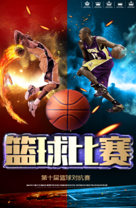 赞助商断