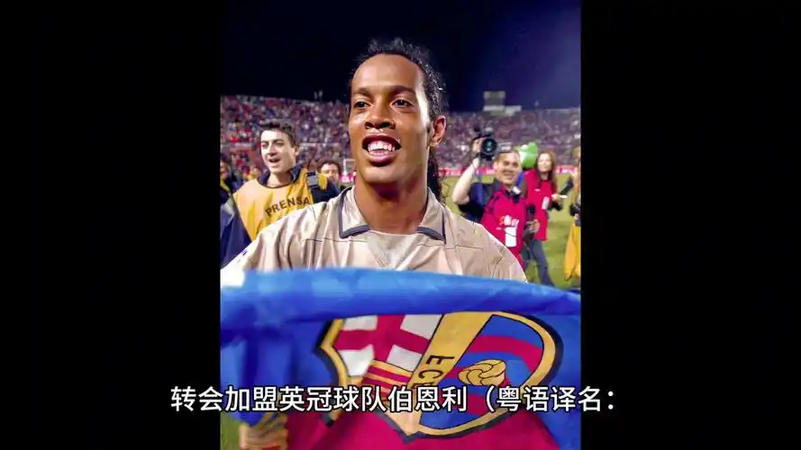 的经验